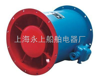 船用軸流風機