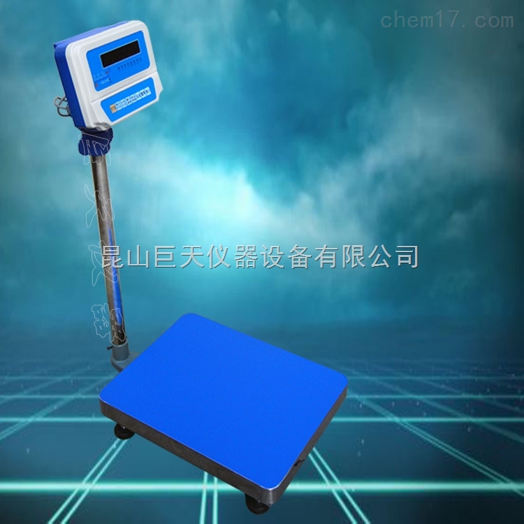 带2组信号输出电子秤/带485通讯接口电子秤/带开关阀门报警电子称