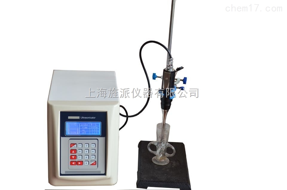 手持式超声波细胞破碎仪
