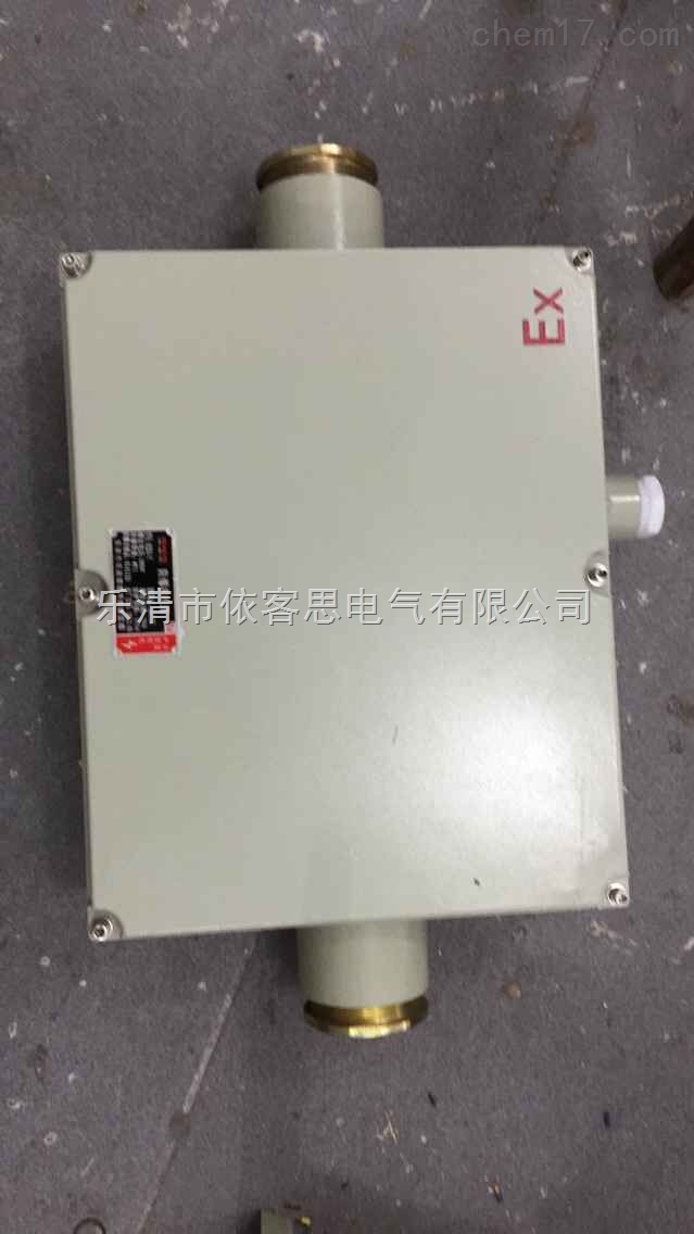 铝合金防爆接线箱300 400 500 600mm非标定做