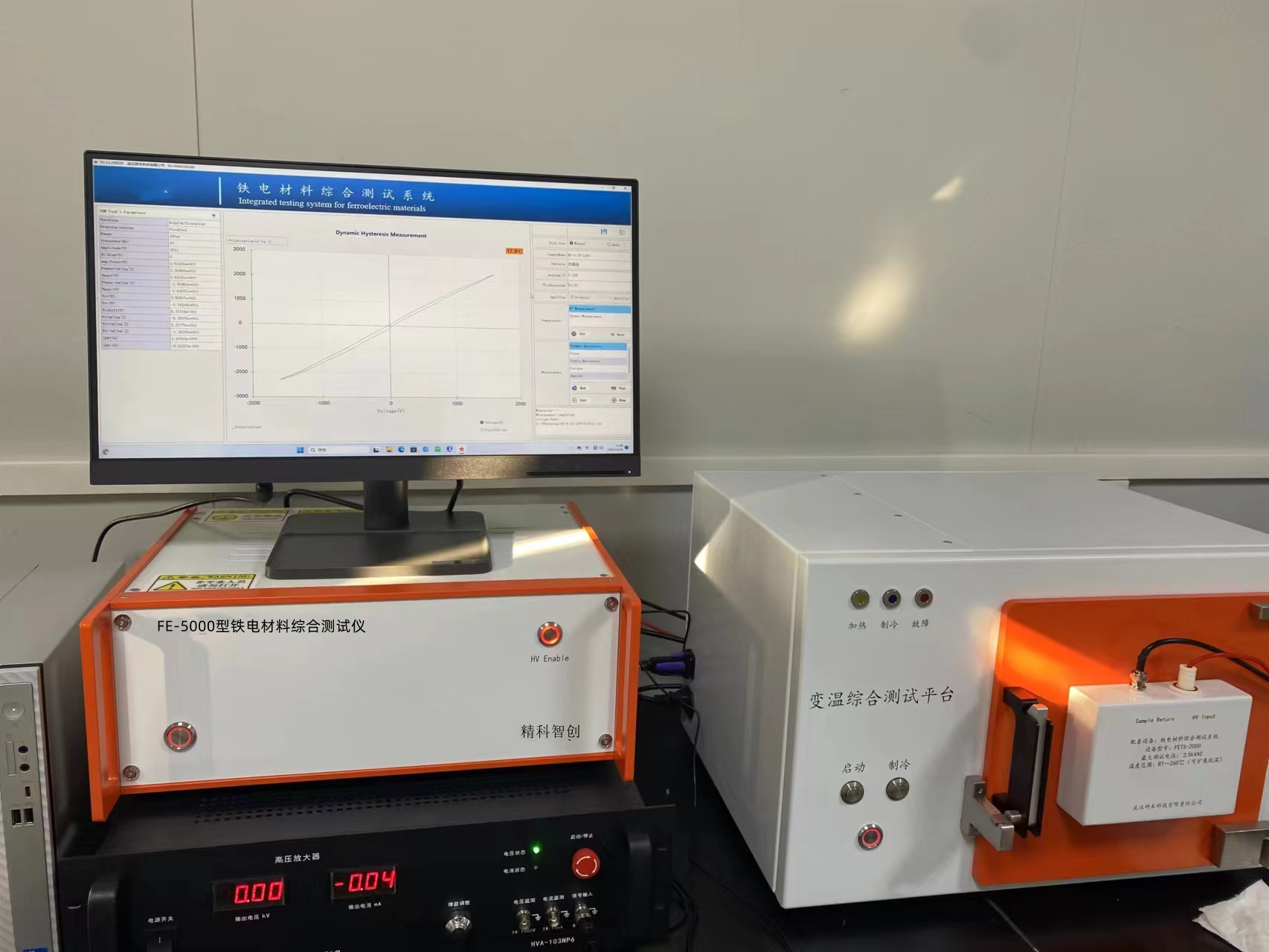 测试DHM动态电滞回线（铁电测试仪）得到应用