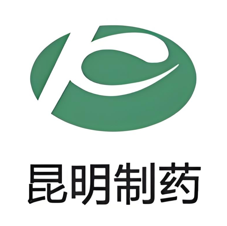 昆明制藥
