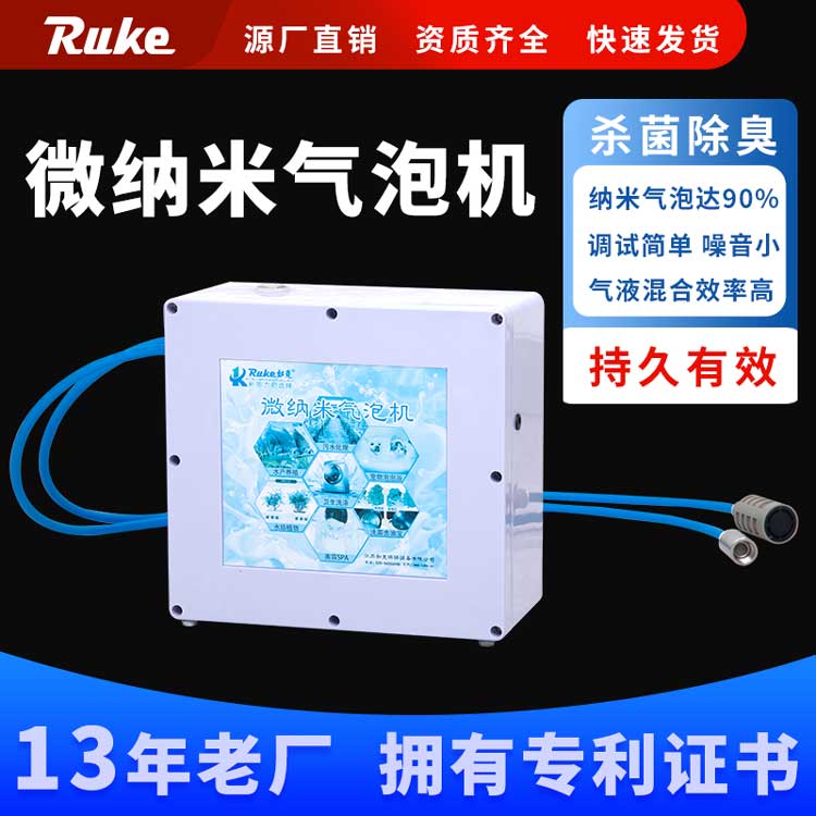 夏日藻类爆发综合治理方案