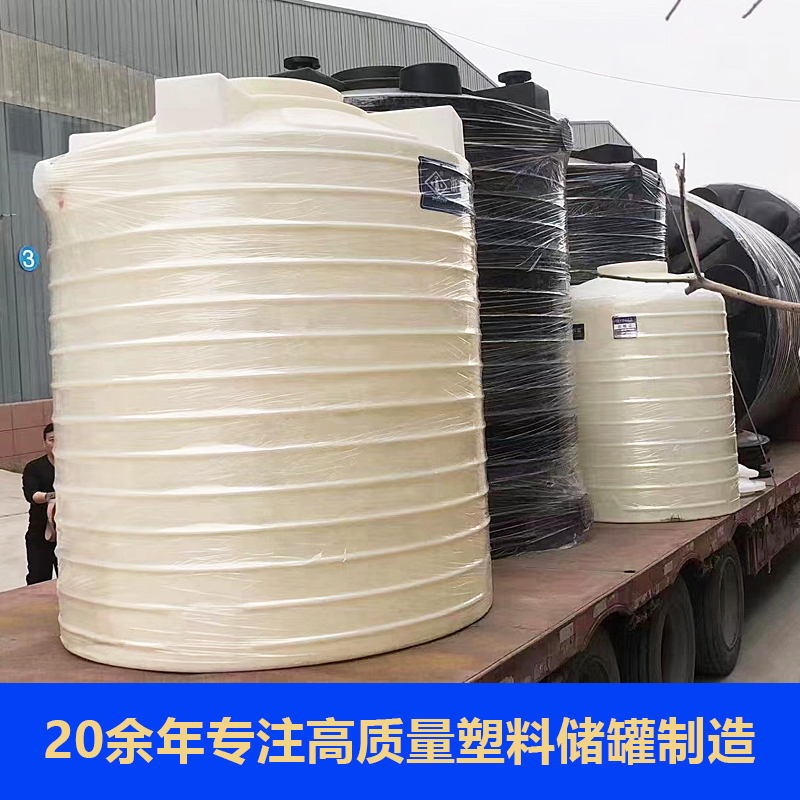 哪些化学物质会对 PE 储槽造成腐蚀