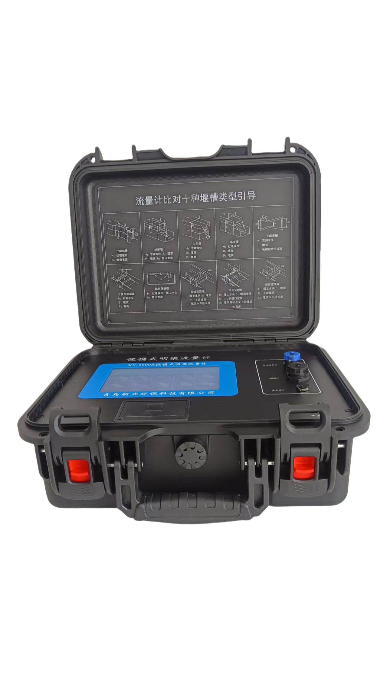 XY-6800R型便攜式明渠流量計(jì)實(shí)時(shí)顯示液位及瞬時(shí)流量數(shù)值