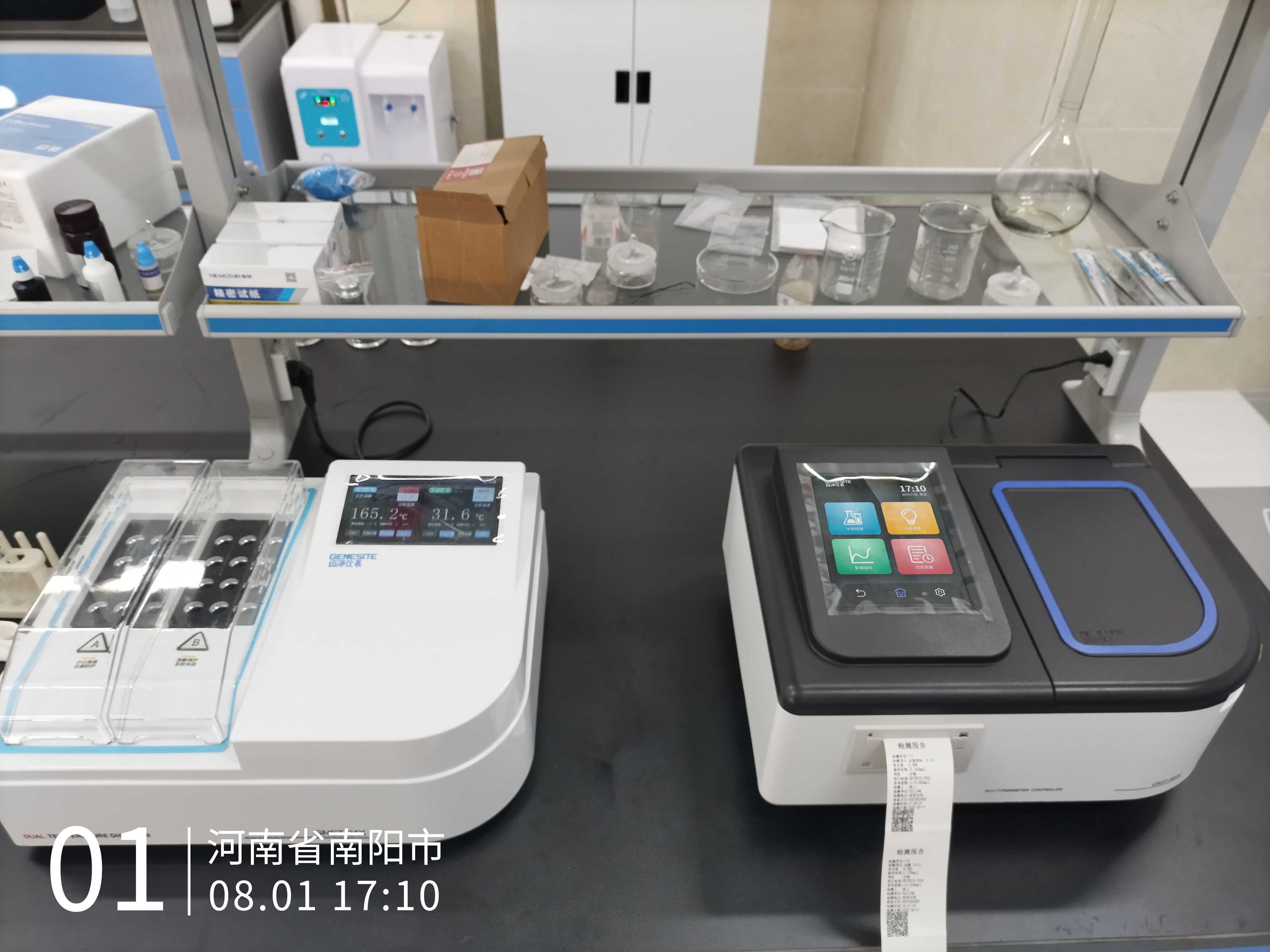 ����������ˮ������ʵ���Ҷ����ˮ�ʷ�������ѵ����