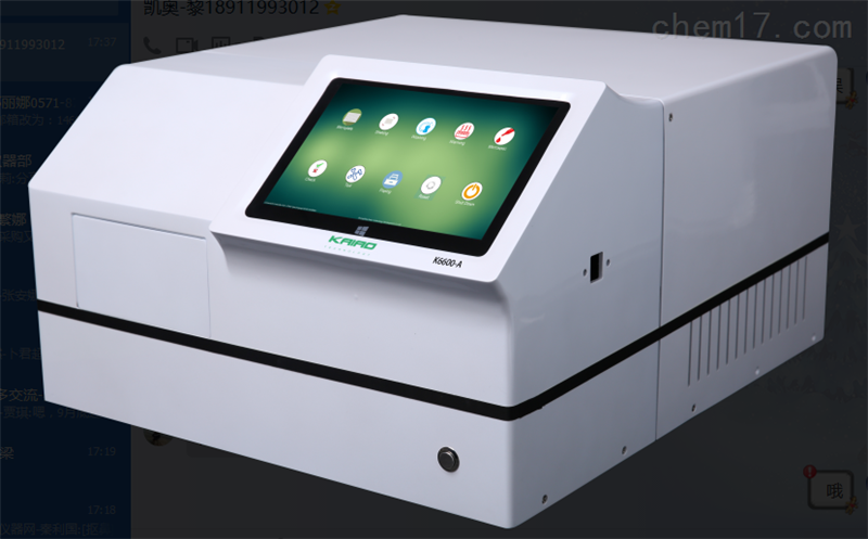 多功能酶标仪的工作原理与技术特点