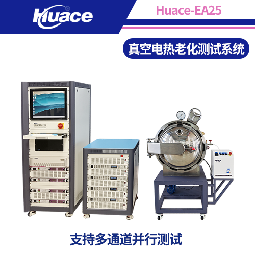 一文读懂电热老化罐的功能与应用