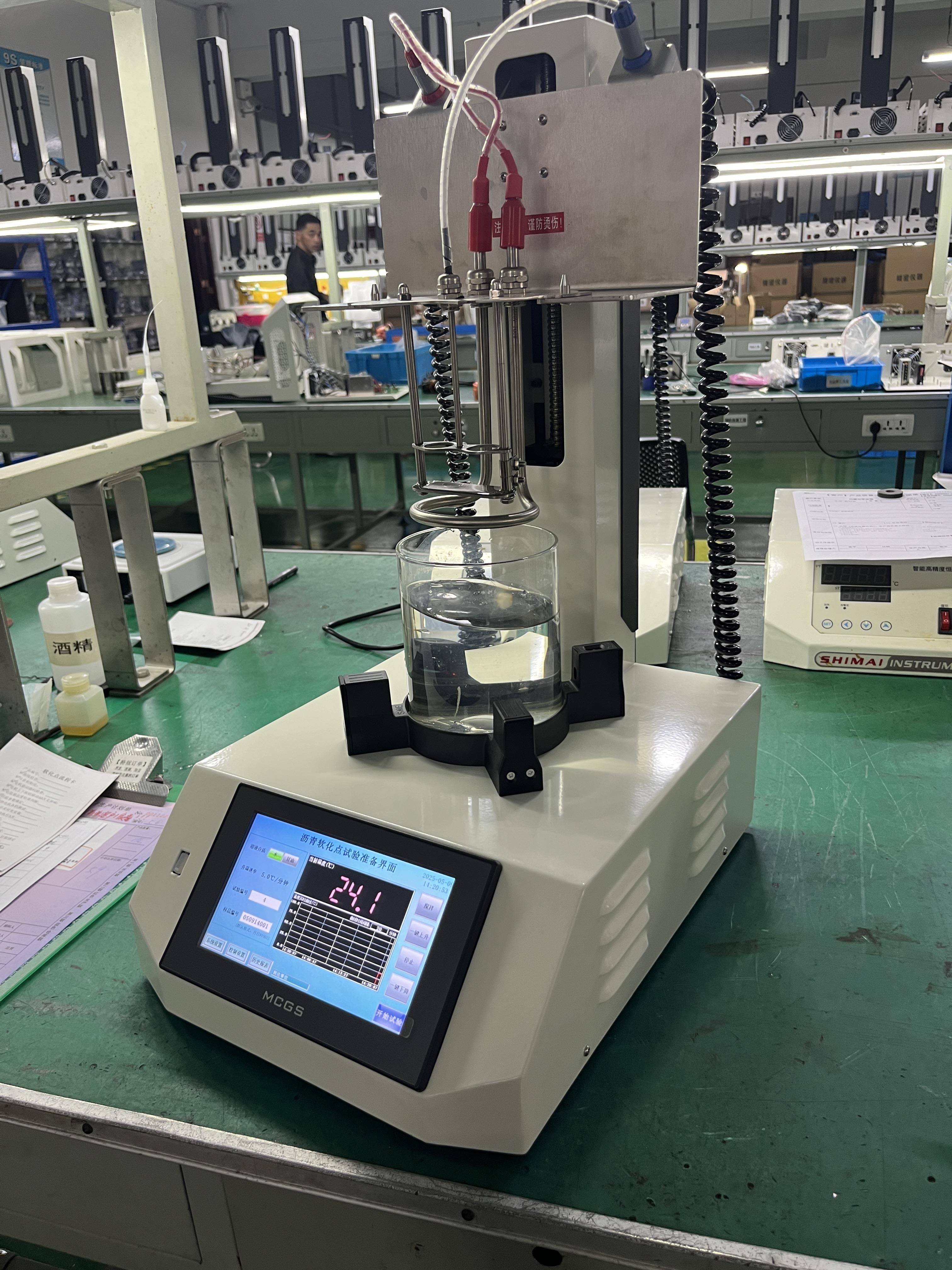 四川啟明星鋁業(yè)有限責(zé)任公司采購(gòu)佳航的JH-2806F軟化點(diǎn)測(cè)定儀環(huán)球法