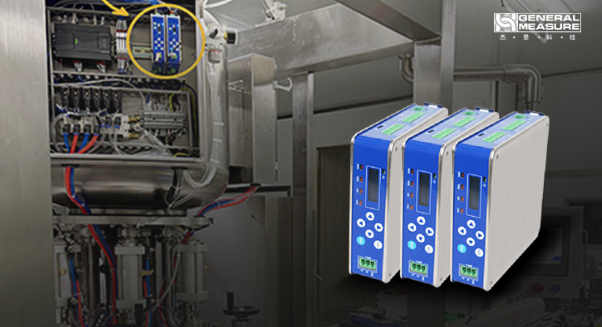 高效集成 | 杰曼称重仪表：日化洗护产品称重灌装案例