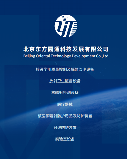 筑牢輻射安全線 新化人民醫院一級核醫學科防護項目圓滿交付