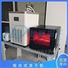 Combined-3-80新款组合式冻干机