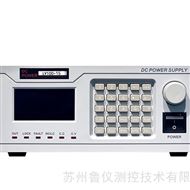 LY30062U半宽-LY系列-可编程直流电源