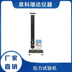 包裝薄膜拉力試驗(yàn)機(jī)