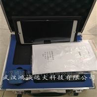 HYLF-2手持式裂缝宽度测量仪,智能数显裂缝测宽仪