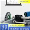 小孔法應(yīng)力分析儀 表面處理過(guò)的零件鑄件 成熟的生產(chǎn)經(jīng)驗(yàn)