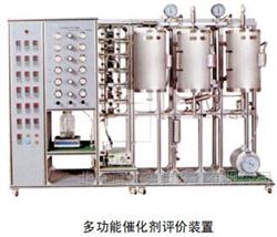 催化裂化实验装置