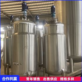 二手立式发酵罐 微生物电加热液体发酵装置 不锈钢材质 可定制