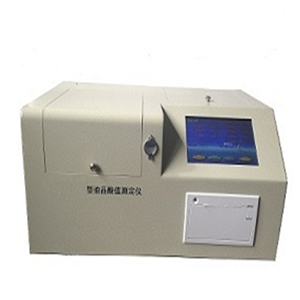 酸值自动测定仪