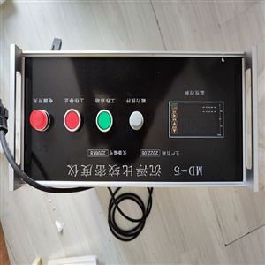 玻璃沉浮比较密度仪