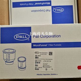 4800 PALL Microfunnel过滤漏斗100ml容量