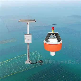 OSEN-SZ廣東深海網(wǎng)箱養(yǎng)殖水質(zhì)多參數(shù)在線監(jiān)測(cè)系統(tǒng)