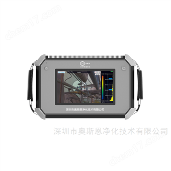 OSEN-ZSCX手持式工業(yè)聲學(xué)成像儀器 電力設(shè)施異響監(jiān)測(cè)