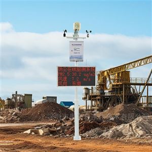 OSEN-YC廣州深圳土方工程施工揚(yáng)塵智能監(jiān)控系統(tǒng)