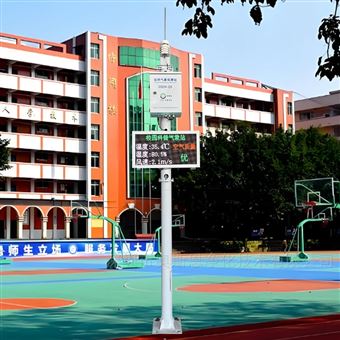 OSEN-QX深圳中小學知識科普氣象環境觀測設施