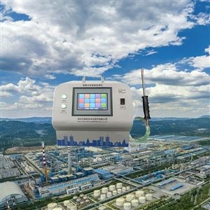 OSEN-AQMS石化工廠安監(jiān)巡查便攜式氣體快速監(jiān)測儀