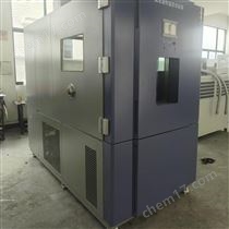 -80℃~+220℃ 兩箱式溫度沖擊試驗箱
