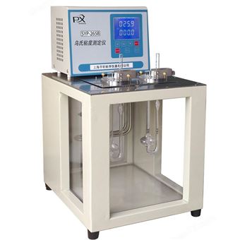 PXWSN-265D運(yùn)動（品氏）粘度測定儀