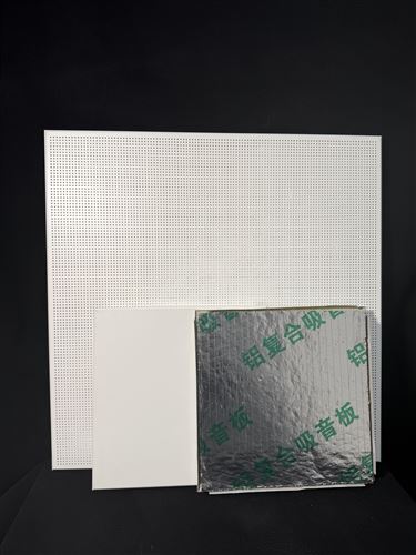 铝穿孔复合吸音板