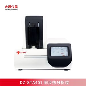 南京大展 同步熱分析儀 國產品牌