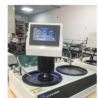 全自动金相磨抛机