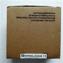 德国倍加福安全栅V1-G-N-10M-PUR