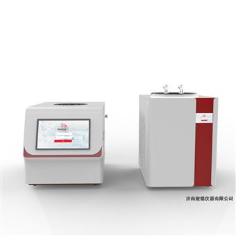 VC-03PLUS冷凍離心濃縮儀