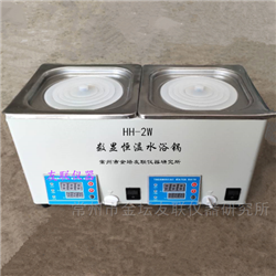 HH-2W二温二孔水浴锅