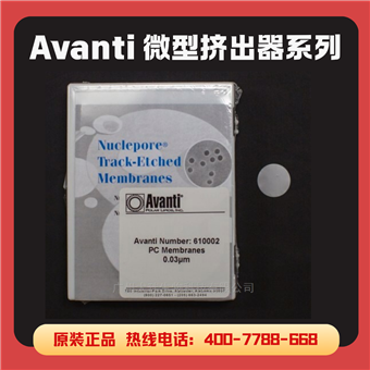 610007PC膜0.4um 19mm (100/pk)