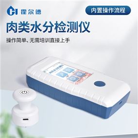 手持式注水肉测定仪