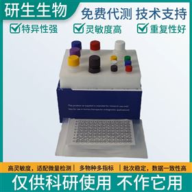 大鼠甲状腺素（T4）elisa酶联免疫试剂盒原理