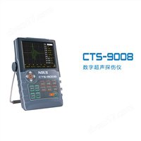 CTS-9008汕头市数字超声探伤仪