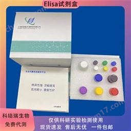 小鼠密度增強磷酸酶1(DEP1)elisa試劑盒KPR-H22406