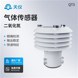 TY-QT3二氧化氮传感器