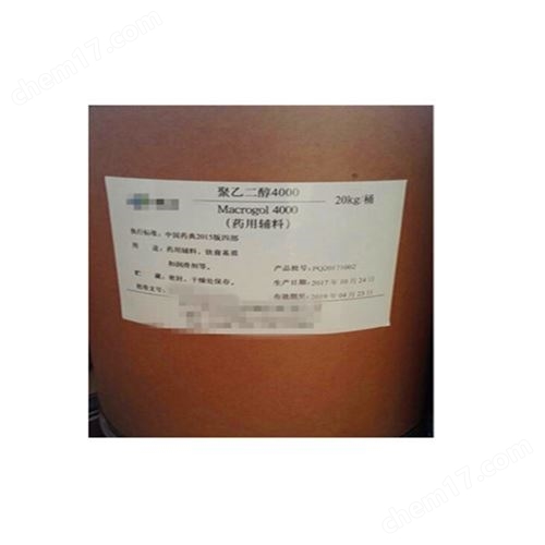 长沙销售药用级聚乙二醇4000电话