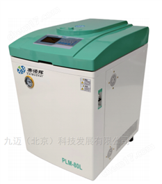 全自动高压蒸汽灭菌器