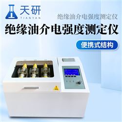 TY-JQ803油介電強度試驗設備