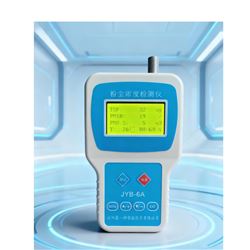 JYB-6A激光直读式手持粉尘浓度检测仪
