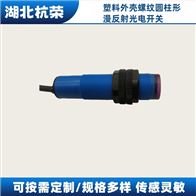 E3F3-S50Y2光電開關(guān) 220V