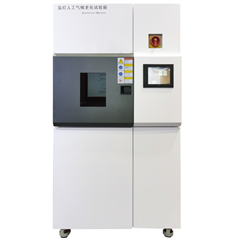 GZRM-X45氙灯耐气候试验箱